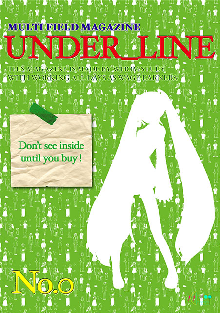 UNDER_LINE0-3
