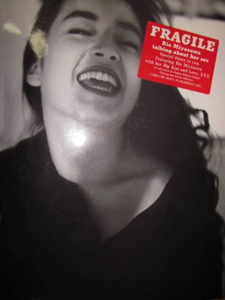 宮沢りえ写真集　Rie　Miyazawa　talking　about　her　sex