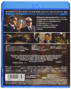 メン・イン・ブラック３