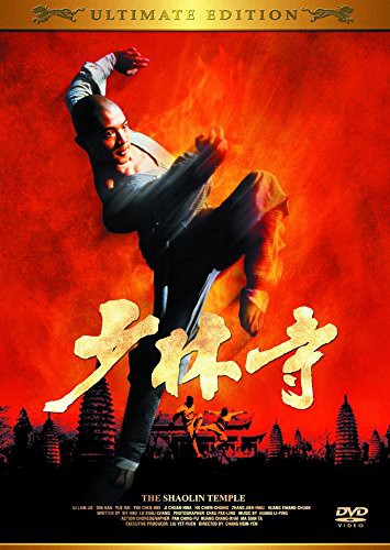少林寺（THE SHAOLIN TEMPLE）　1982中国 ／ 香港　チャン・シン・イェン監督