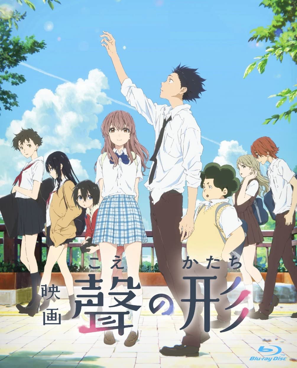 映画 「聲の形」　2016日　山田尚子監督