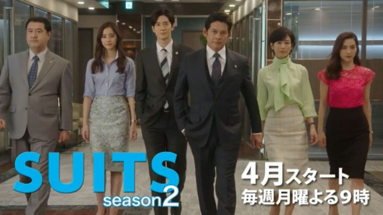 SUITS/スーツ2 2020日 平野眞、森脇智延、星野和成演出