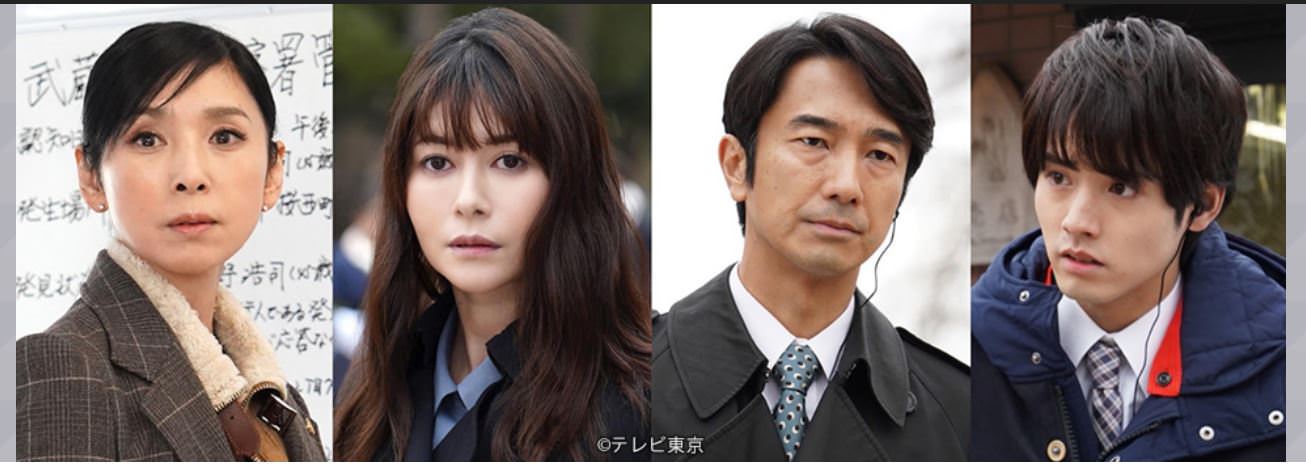 ハクタカ　白鷹雨音の捜査ファイル　2021日　本橋圭太監督