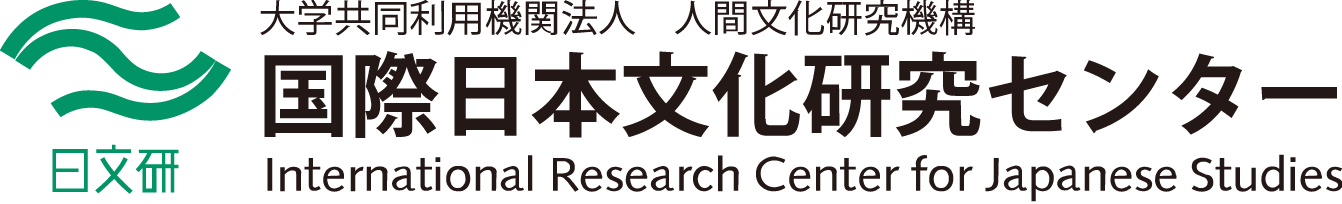 日本における翻訳造語 ――「カセット効果」について　柳父章著 国際日本文化研究センター学術リポジトリ 公開日2015－11－13