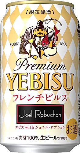サッポロ ヱビス with ジョエル・ロブション フレンチピルス