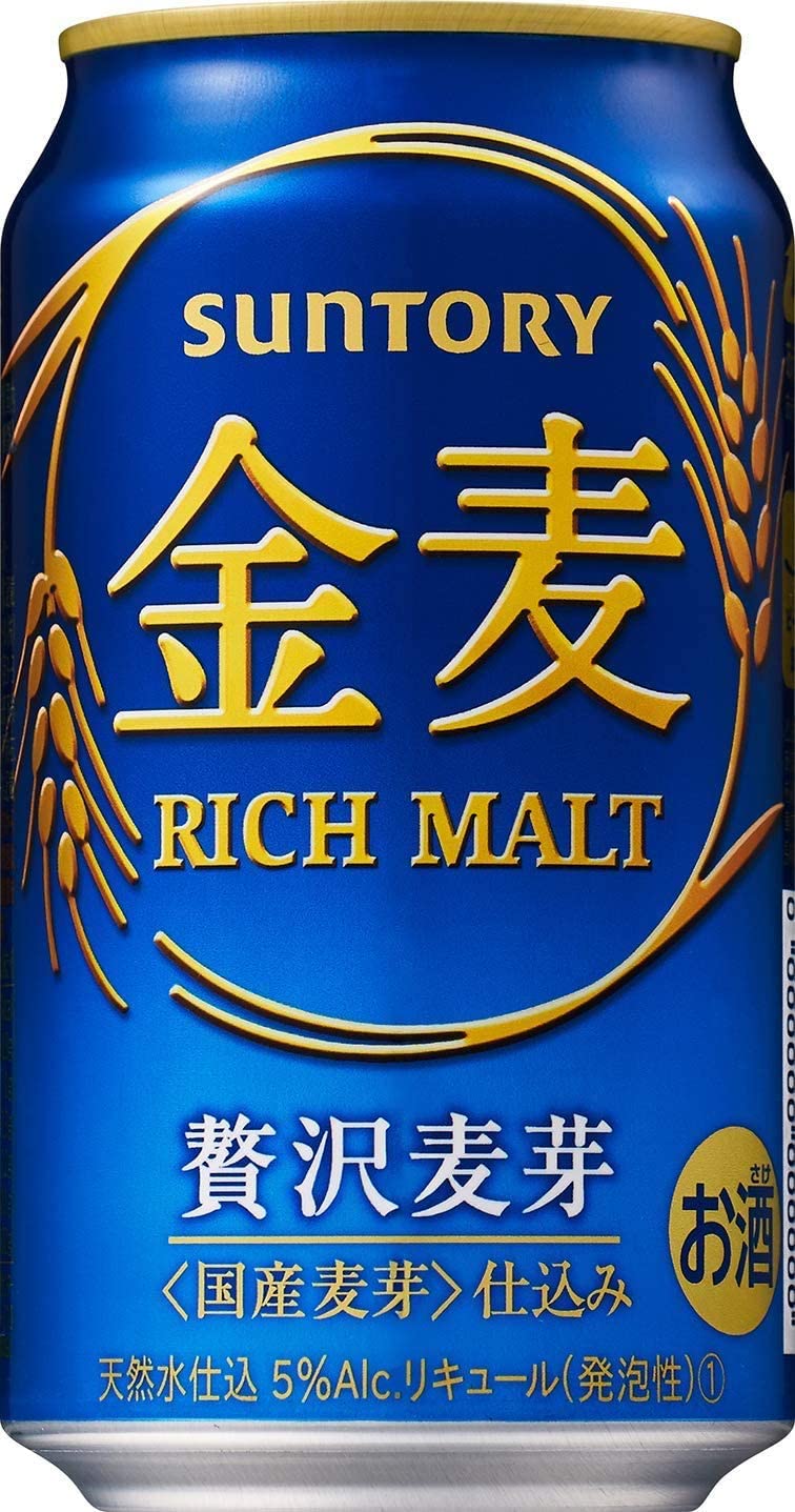 新・サントリー 金麦